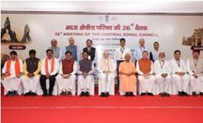 Union Home Minister presided over the 26th meeting of the Central Zonal Council in Bastar, Chhattisgarh